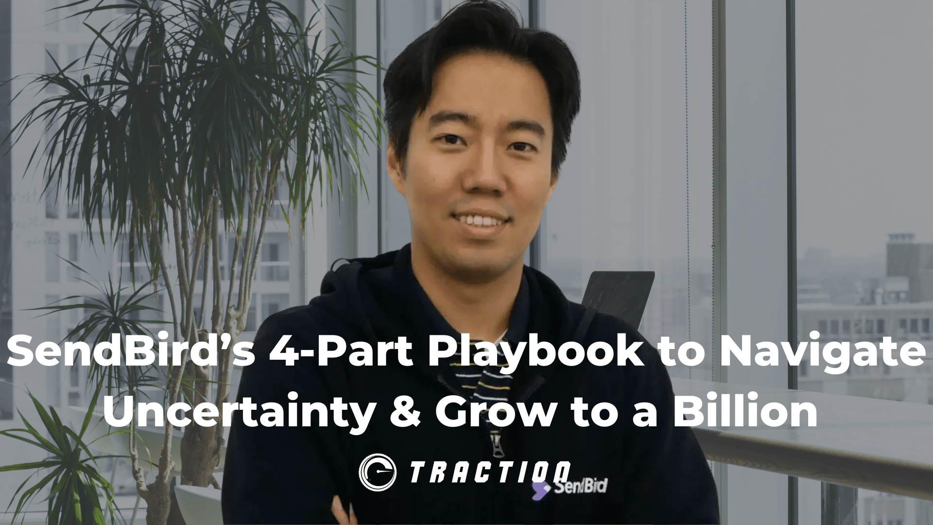 SendBird’s 4-Part Playbook to Navigate Uncertainty & Grow to a Billion at Breakneck Speed